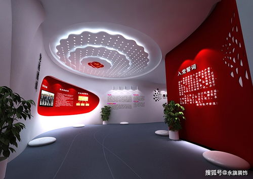 多媒體應用 鄭州黨建展廳裝修設計的必然趨勢與創新實踐